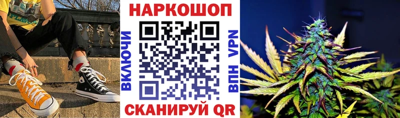 Продажа наркотиков Саки Канабис  COCAIN  Галлюциногенные грибы  Меф мяу мяу  ГАШИШ 