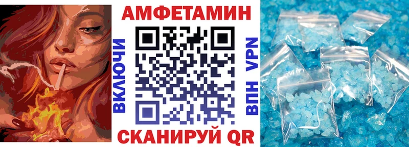 где купить Саки Амфетамин VHQ