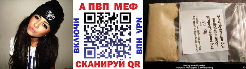 Alfa_PVP Соль Саки