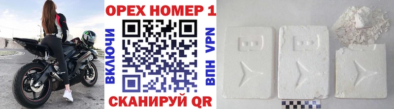 Cocaine 97%  Саки 