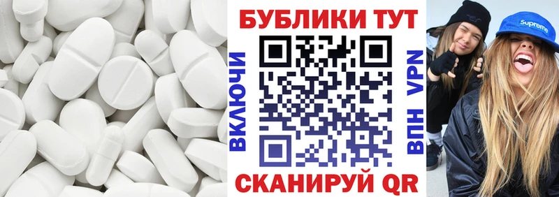 купить закладку блэк спрут рабочий сайт Ecstasy Дубай Саки