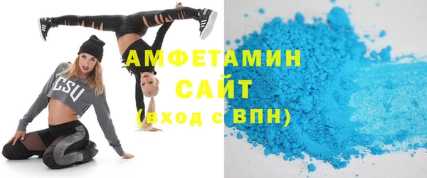 скорость mdpv Нязепетровск