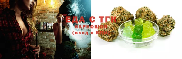 ГАЛЛЮЦИНОГЕННЫЕ ГРИБЫ Нягань