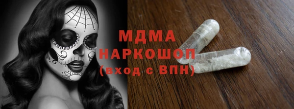 кокаин Алексеевка