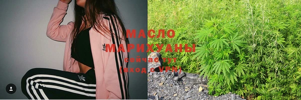 альфа пвп VHQ Абинск