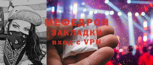 ГАЛЛЮЦИНОГЕННЫЕ ГРИБЫ Нягань