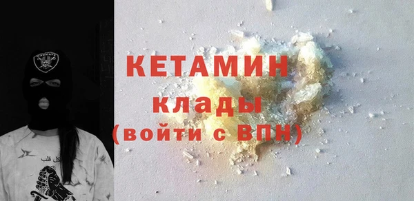 метамфетамин Абдулино