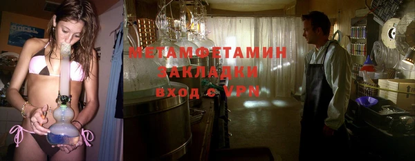 мет Алзамай
