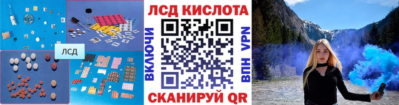 как найти закладки  Саки  ЛСД экстази кислота 