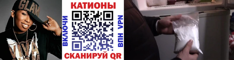 МЕФ кристаллы  Саки 