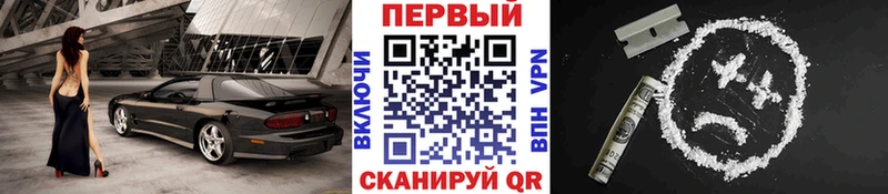 МЕТАМФЕТАМИН Methamphetamine где продают Саки