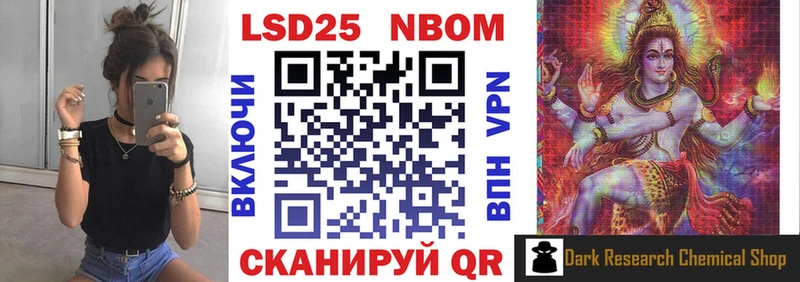 Наркотические марки 1,8мг дарнет шоп Саки